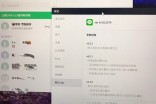 電腦版LINE6.4.0.2379 無法顯示大頭貼，無法顯示任何圖片，換帳號也一樣