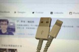 保護apple iphone 傳輸線 防止斷裂DIY