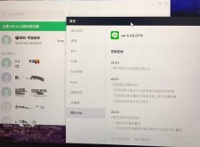 電腦版LINE6.4.0.2379 無法顯示大頭貼，無法顯示任何圖片，換帳號也一樣