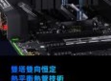 賽鉑CS120 TURBO ARGB 6導管雙塔雙風扇 CPU 散熱器 (限量)