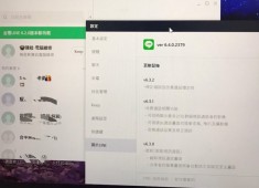 電腦版LINE6.4.0.2379 無法顯示大頭貼，無法顯示任何圖片，換帳號也一樣