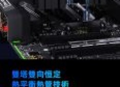 賽鉑CS120 TURBO ARGB 6導管雙塔雙風扇 CPU 散熱器 (限量)