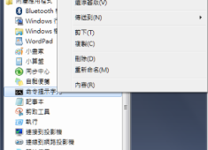 (教學)如何關閉Windows 7 系統管理員 Administrator 帳戶權限關閉帳戶