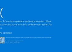 Windows 10更新！按下列印鍵恐「藍白當機」 電腦列印當機