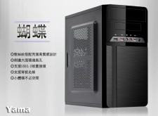 無尾熊資訊-台中西屯逢甲組裝電腦-文書效能電腦7800停售