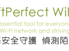 SoftPerfect WiFi Guard 1.0.5 網路安全守護,無線偵測陌生的連線裝置 SoftPerfect WiFi Guard 1.0.5 網路安全守護,無線偵測陌生的連線裝置