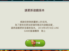 跑跑薑餅人 更新改版4/18 外掛 搜尋不到數據方法 跑跑薑餅人 更新改版4/18 外掛 搜尋不到數據方法